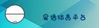 隐私政策