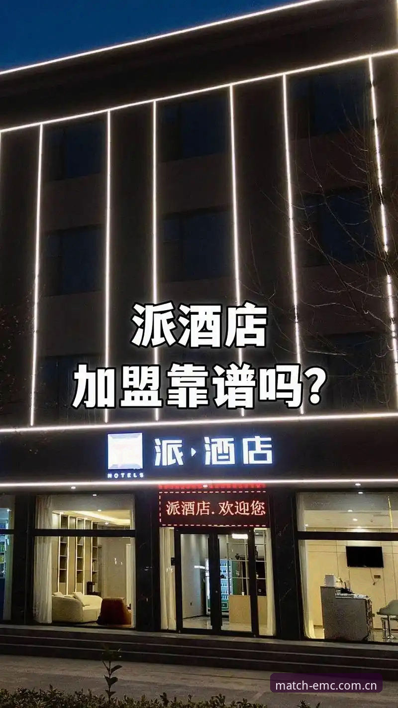 易倍体育靠谱吗？实战派用户深度解析平台可靠性