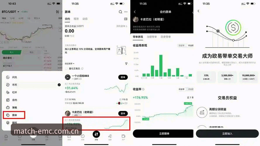 管理易倍体育账号的5个关键步骤：从注册到安全防护全解析